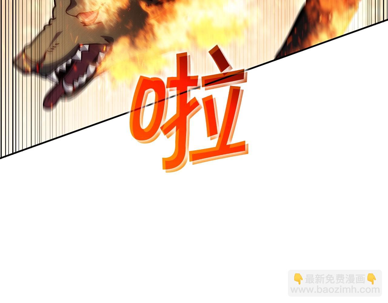 第69话 猎龙39