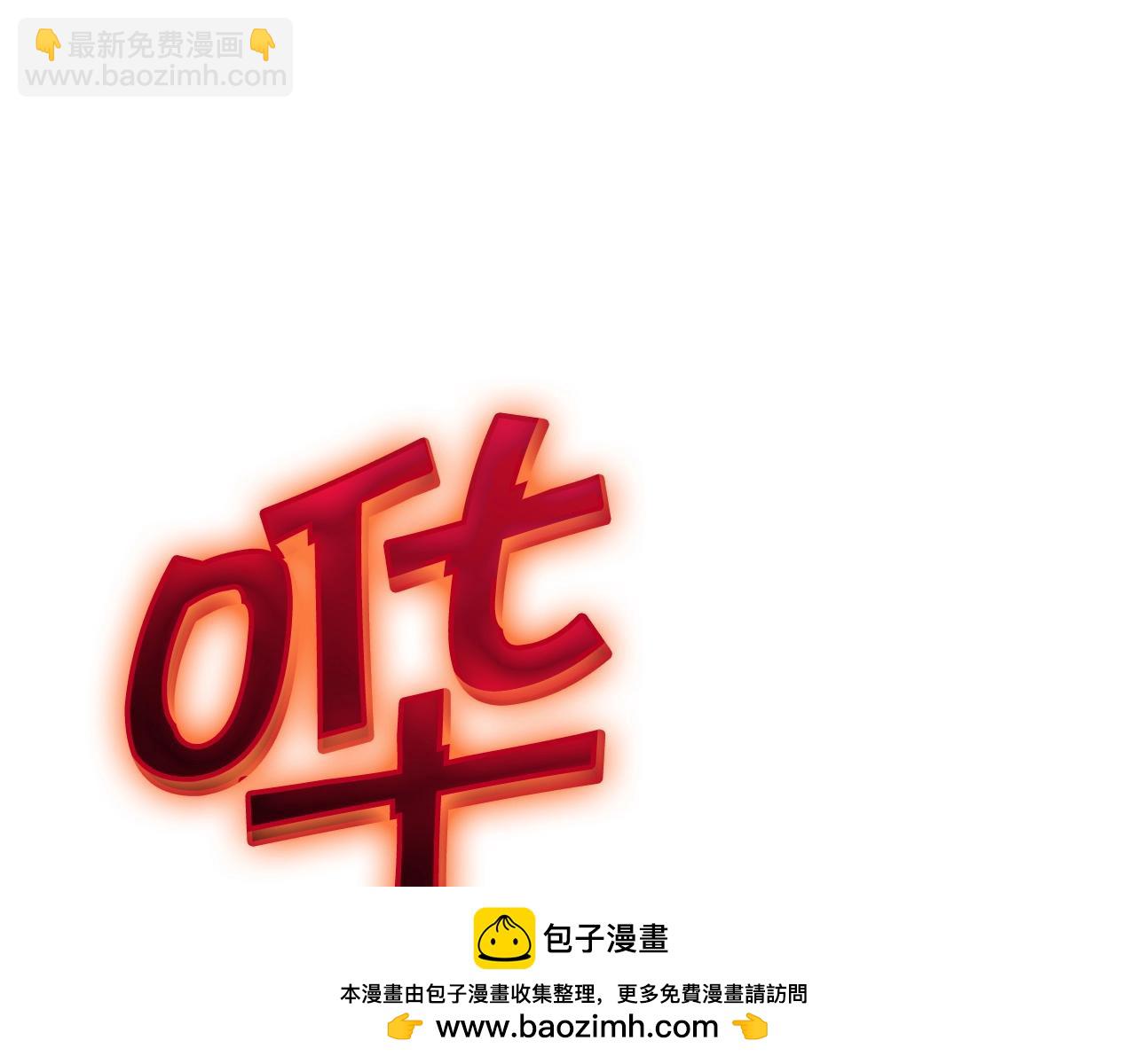 第69话 猎龙49