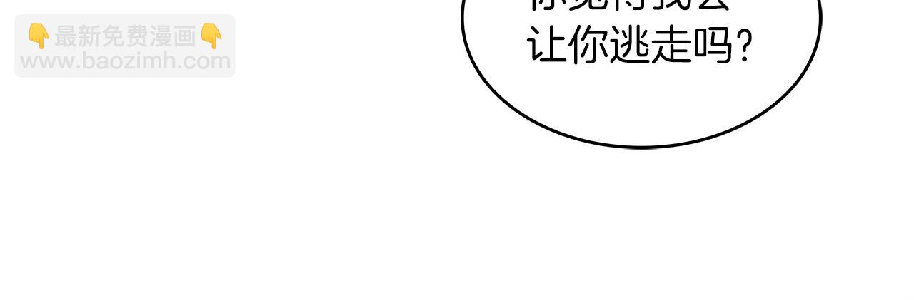 第69话 猎龙66
