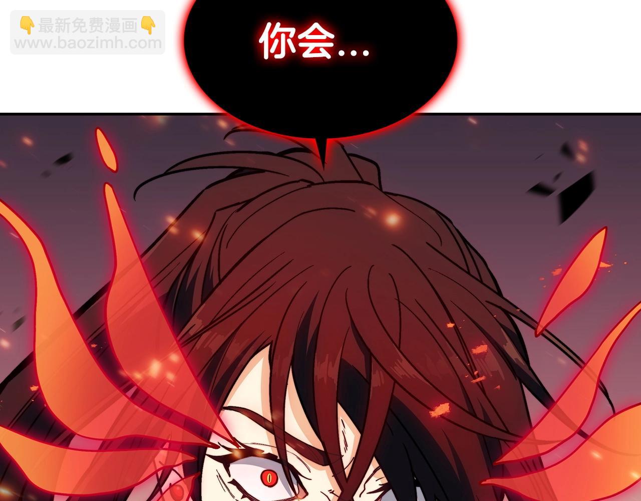 第69话 猎龙68