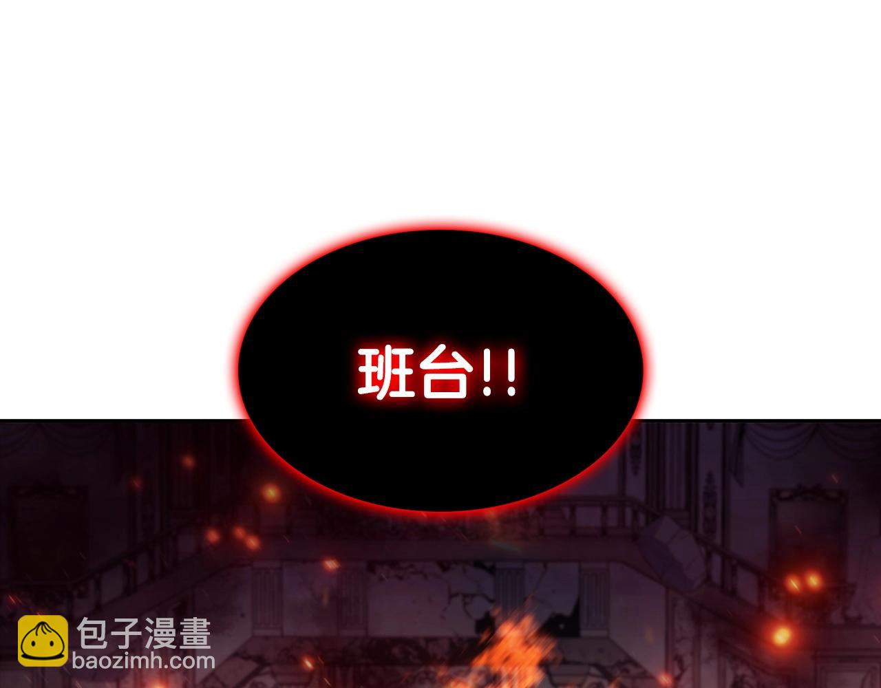 第69话 猎龙71