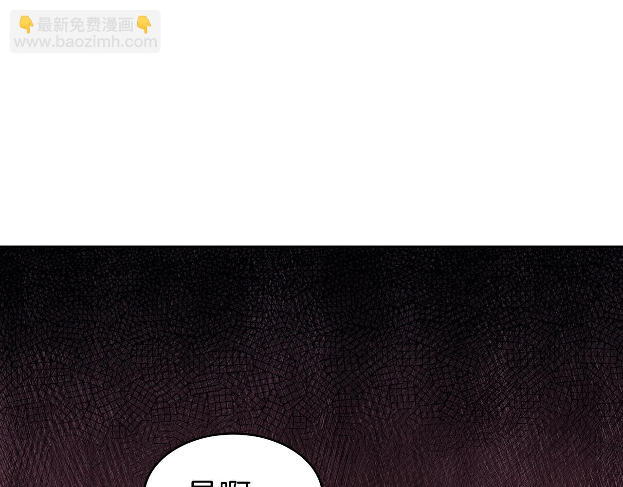 第69话 猎龙78