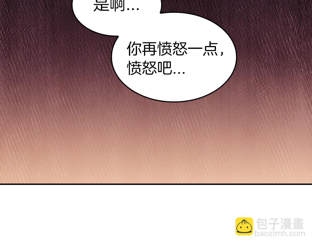第69话 猎龙79