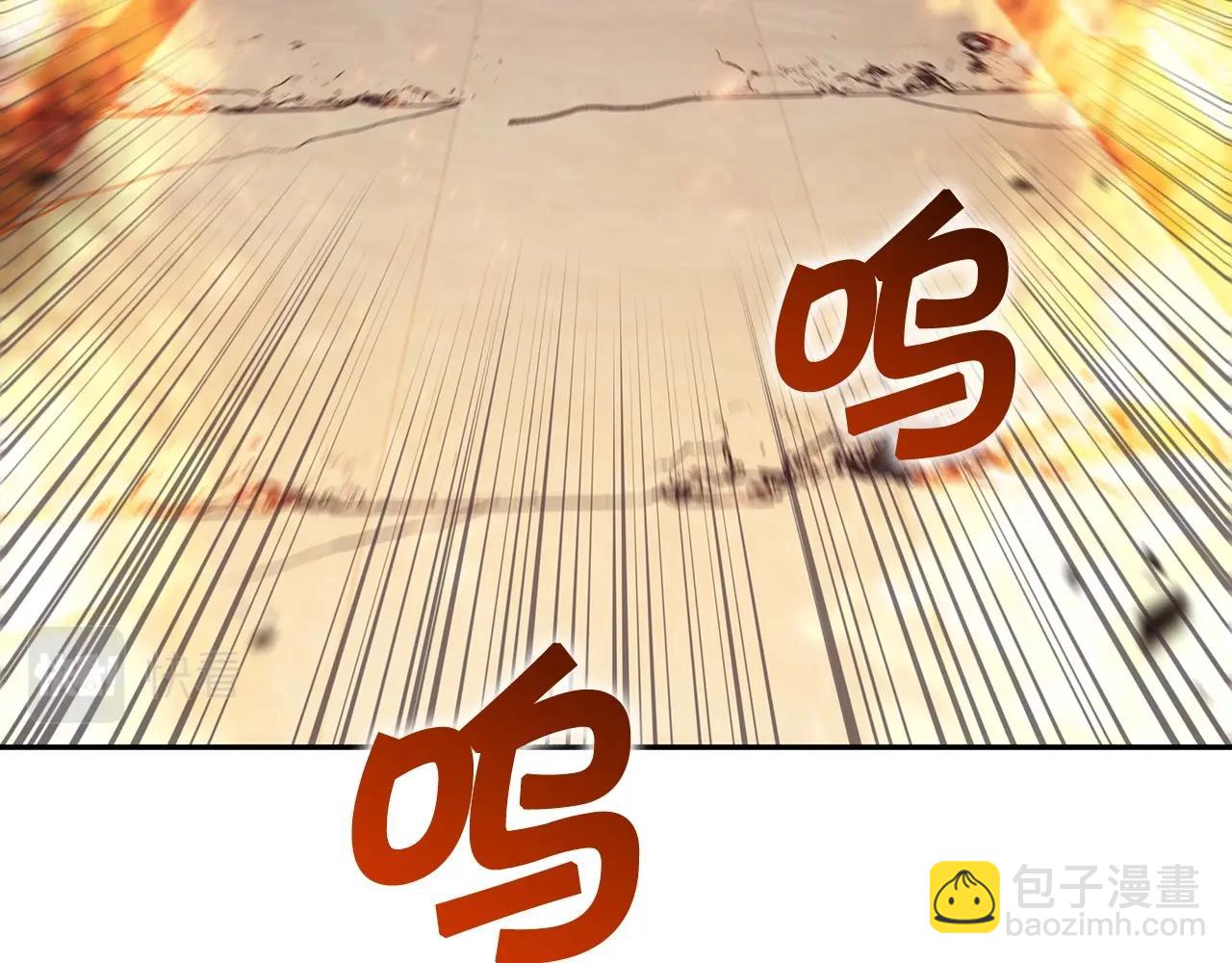 第69话 猎龙88