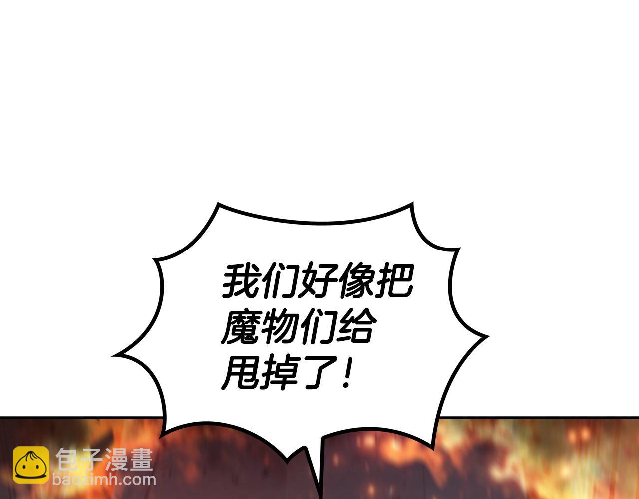 第69话 猎龙90