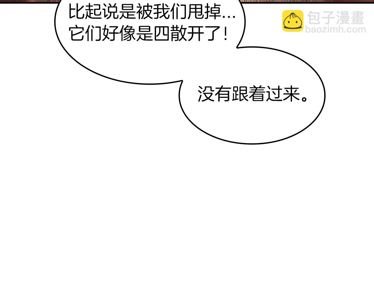 第69话 猎龙93