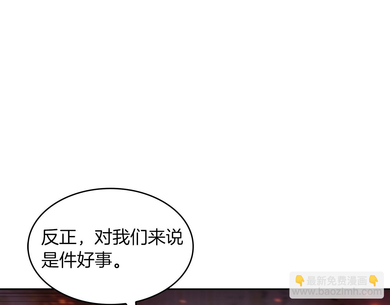 第69话 猎龙95