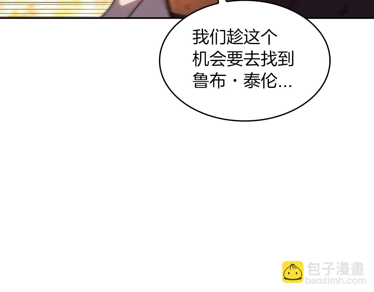 第69话 猎龙97
