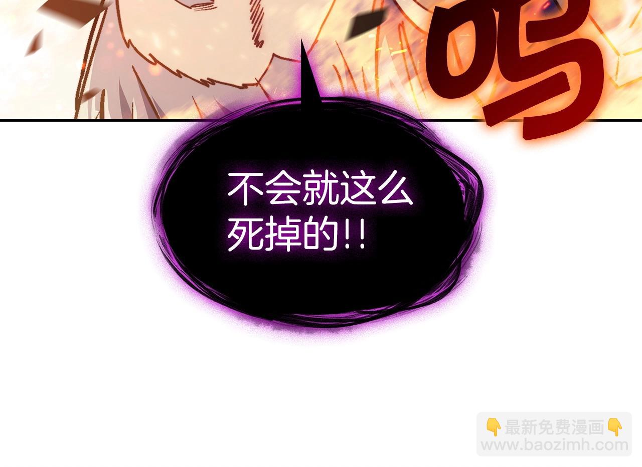 第70话 反击时刻101