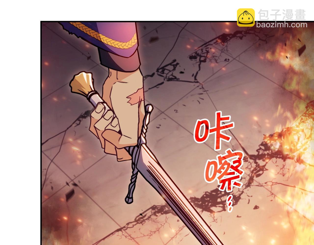 第70话 反击时刻110