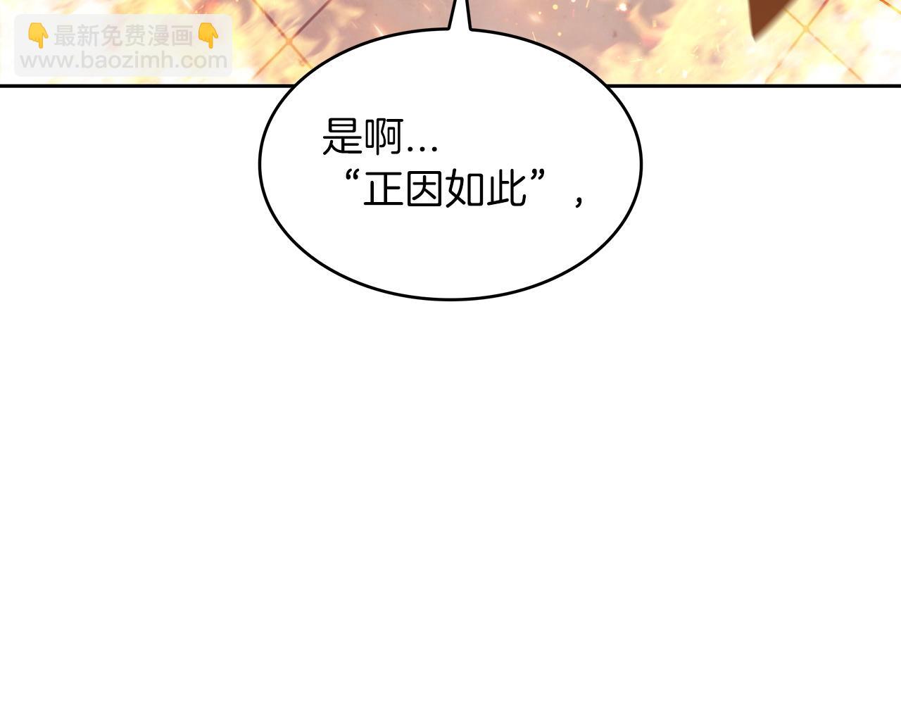第70话 反击时刻114
