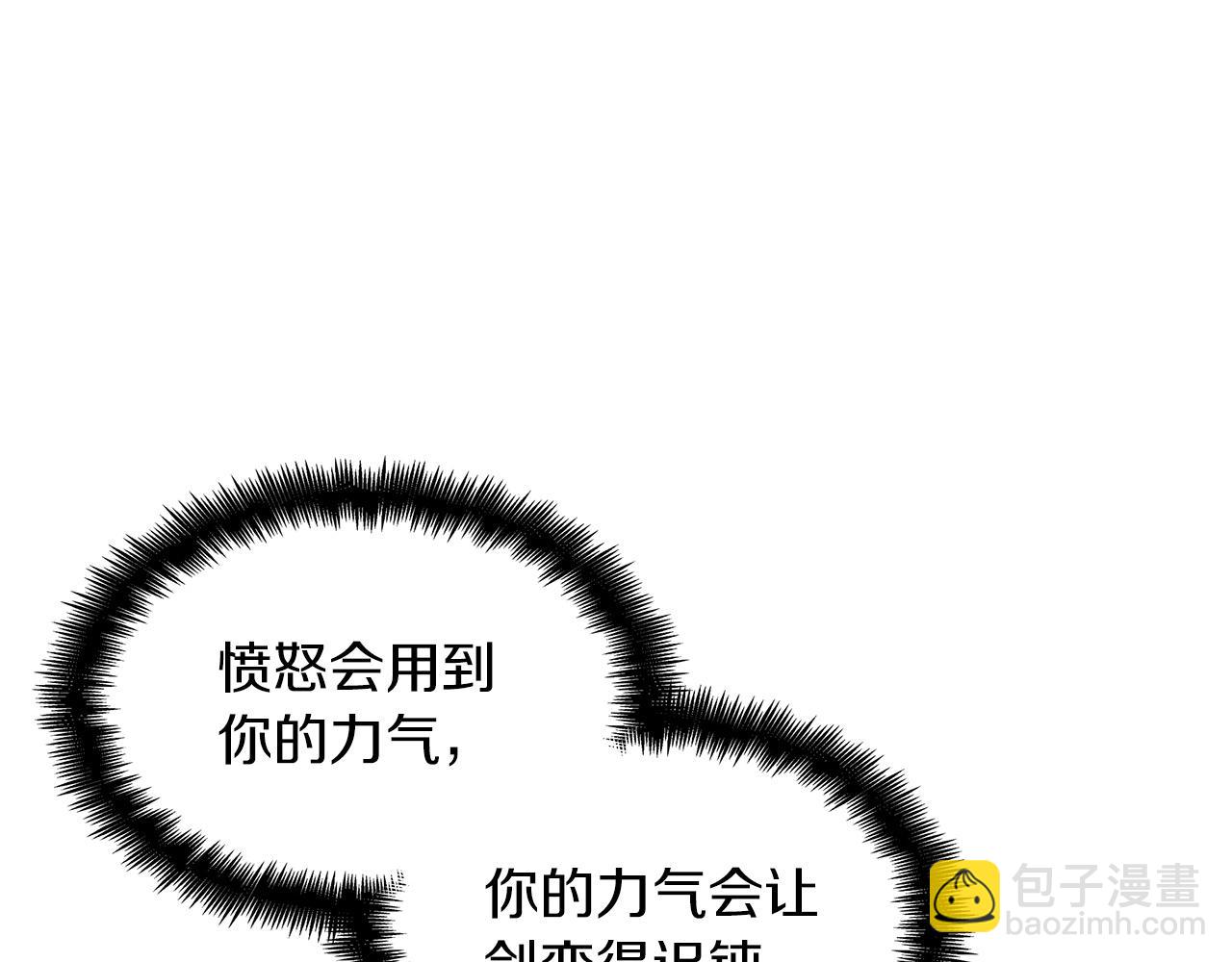 第70话 反击时刻153
