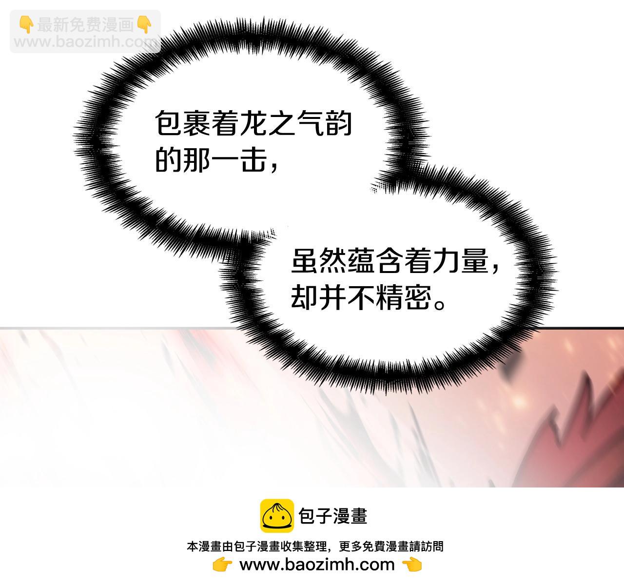 第70话 反击时刻161