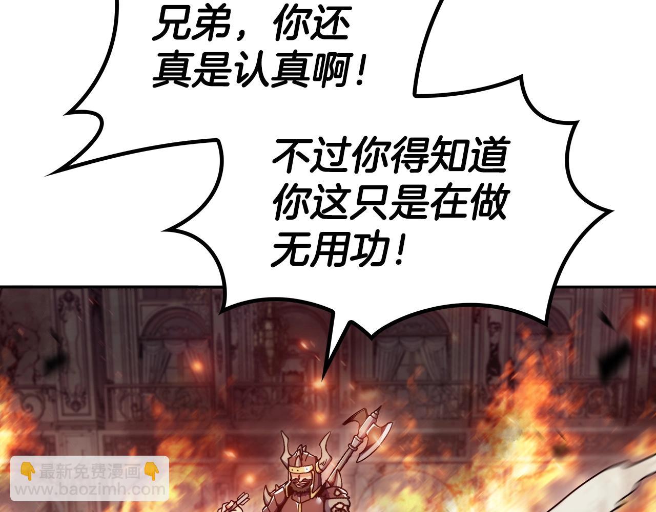 第70话 反击时刻170