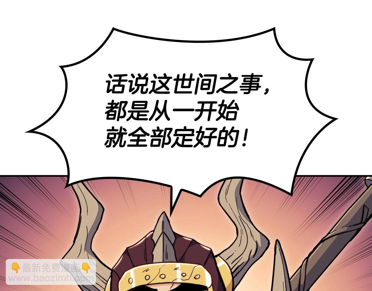 第70话 反击时刻175