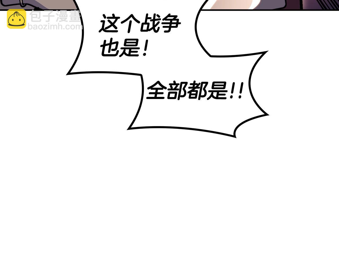 第70话 反击时刻177