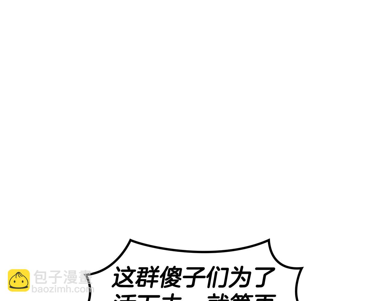 第70话 反击时刻178