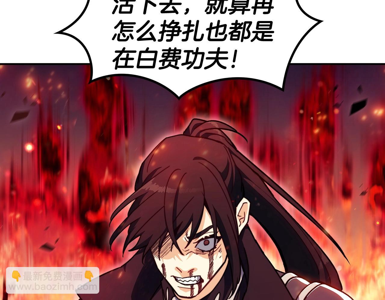 第70话 反击时刻179