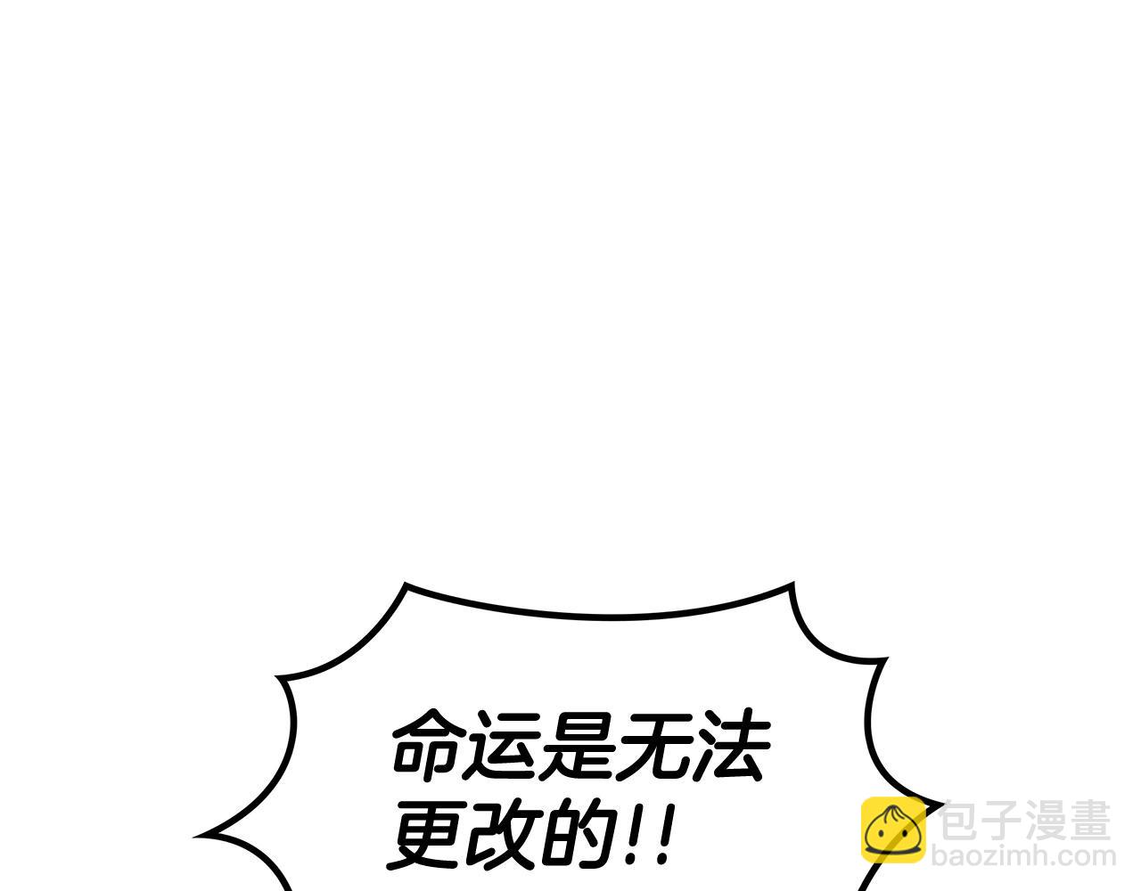 第70话 反击时刻186