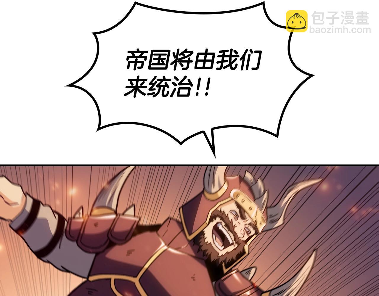 第70话 反击时刻190