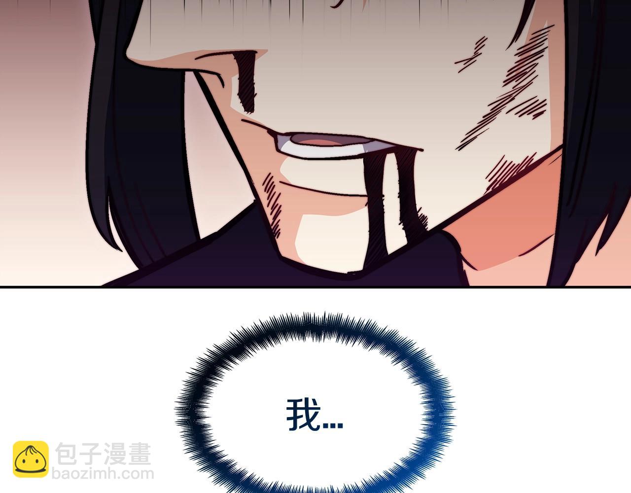 第70话 反击时刻205