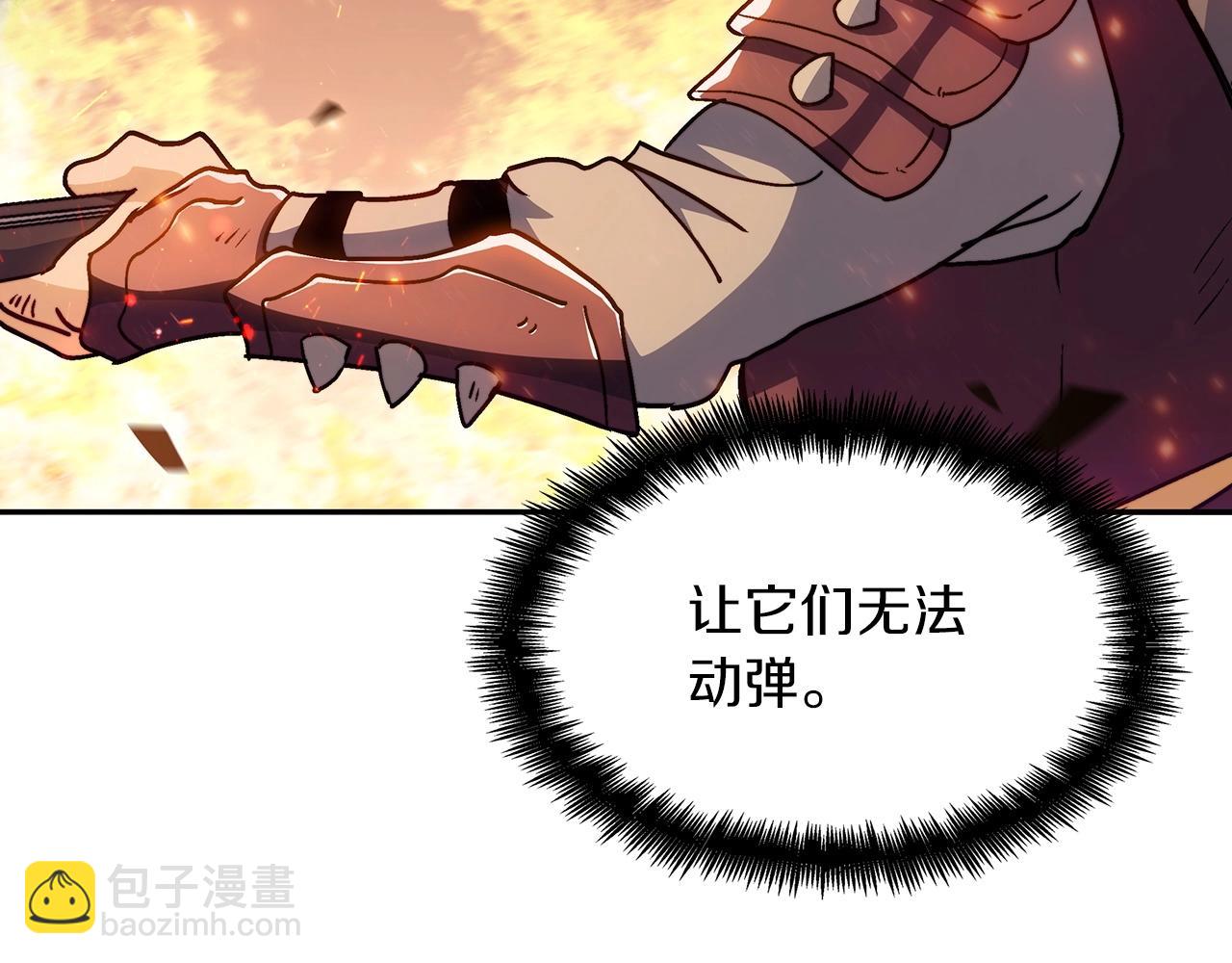 第70话 反击时刻243
