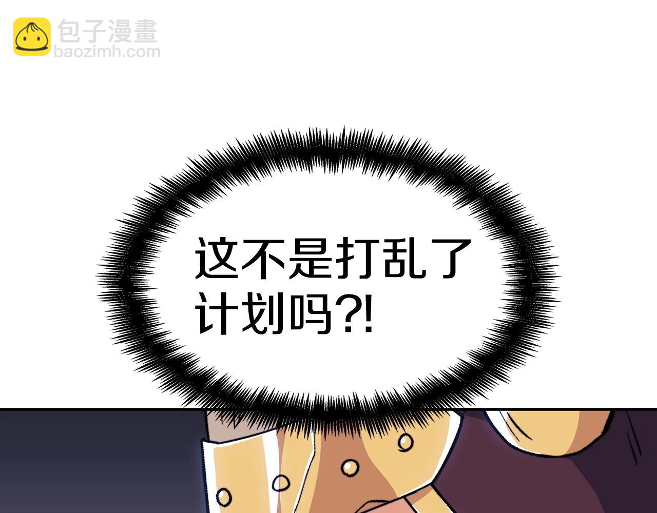 第70话 反击时刻245