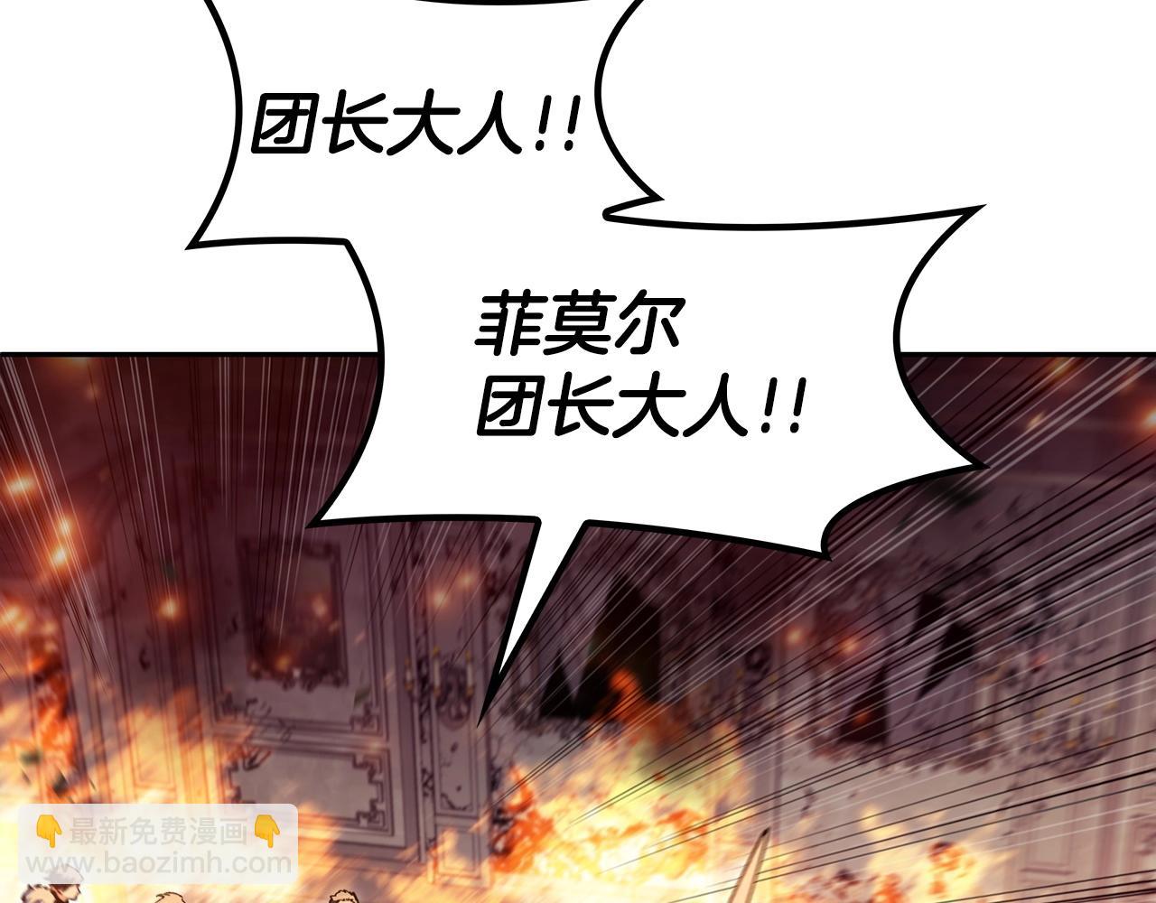 第70话 反击时刻27