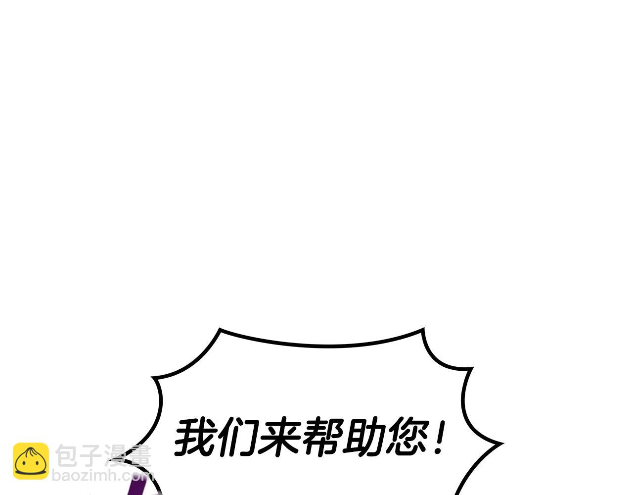 第70话 反击时刻30