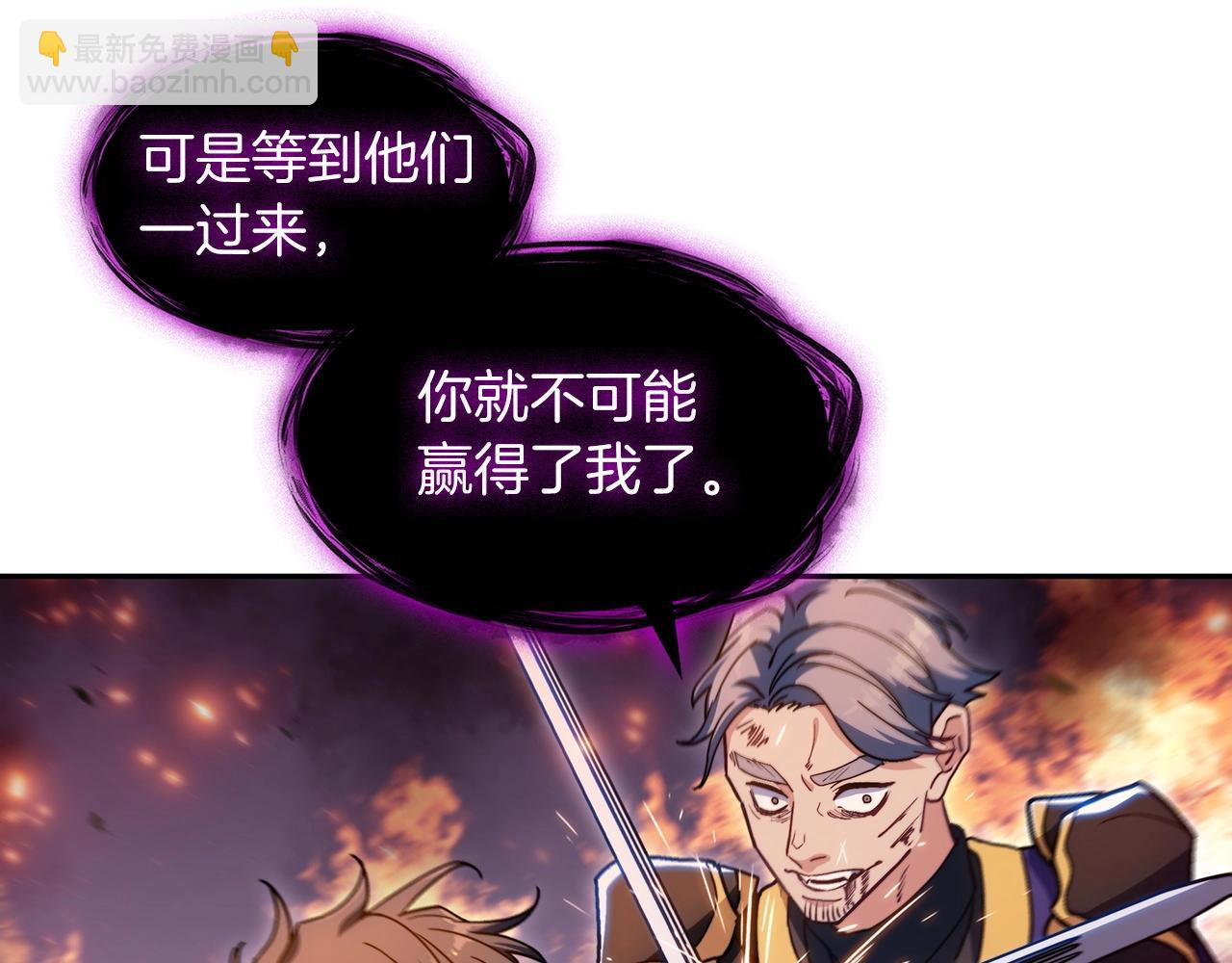 第70话 反击时刻35