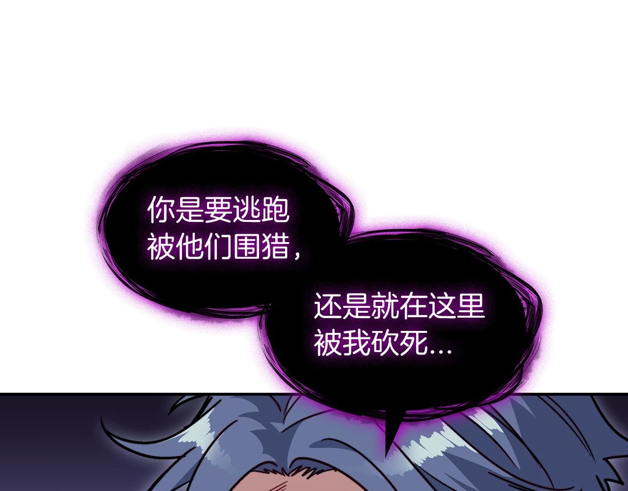 第70话 反击时刻38
