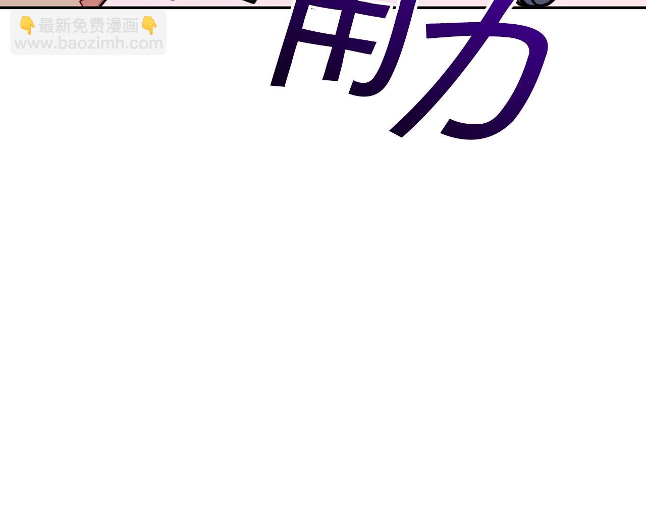 第70话 反击时刻43