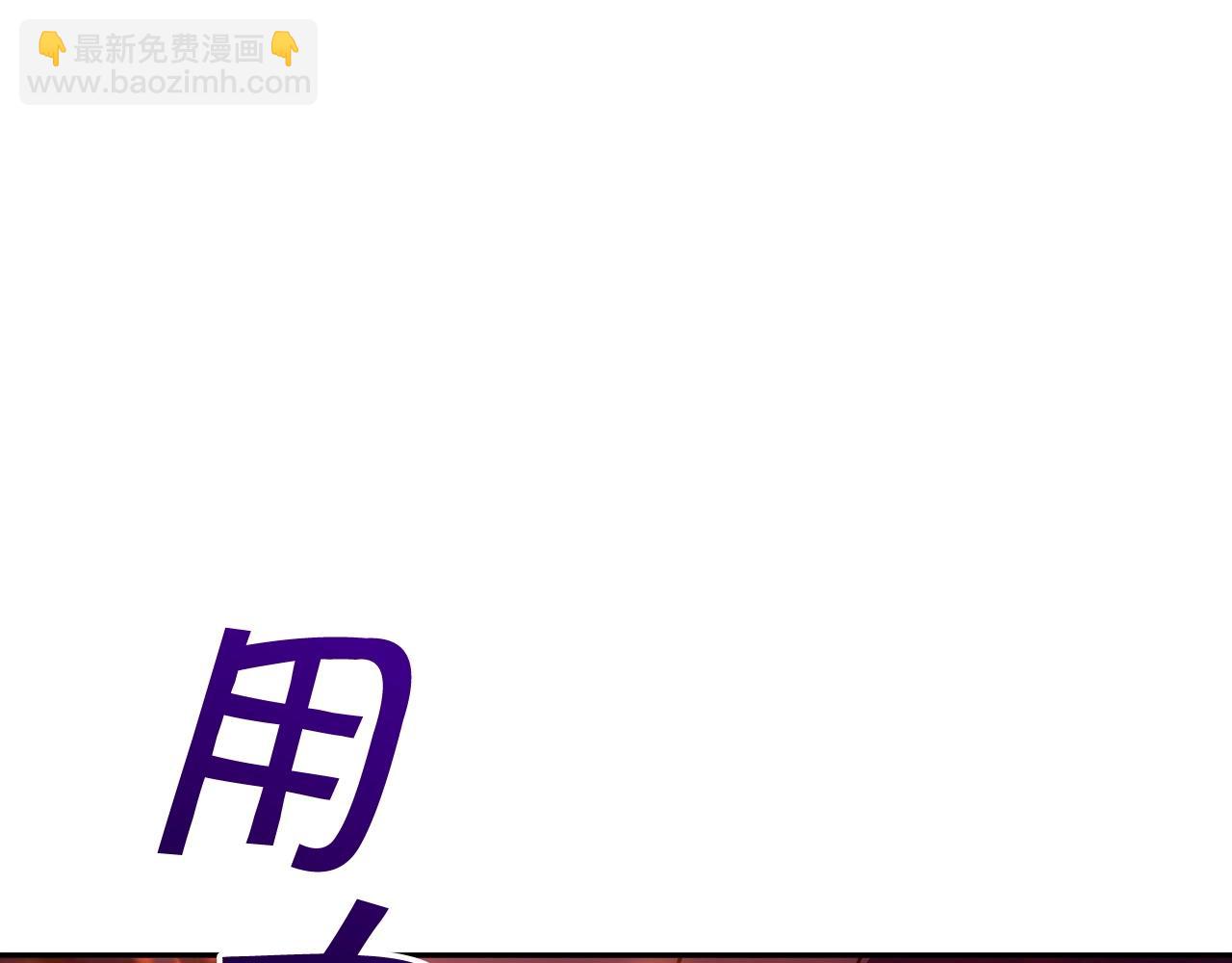 第70话 反击时刻44