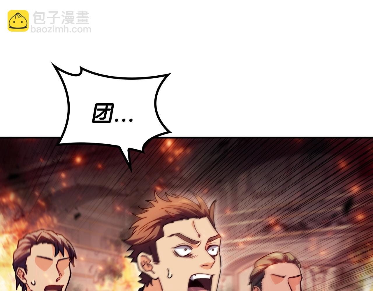 第70话 反击时刻85