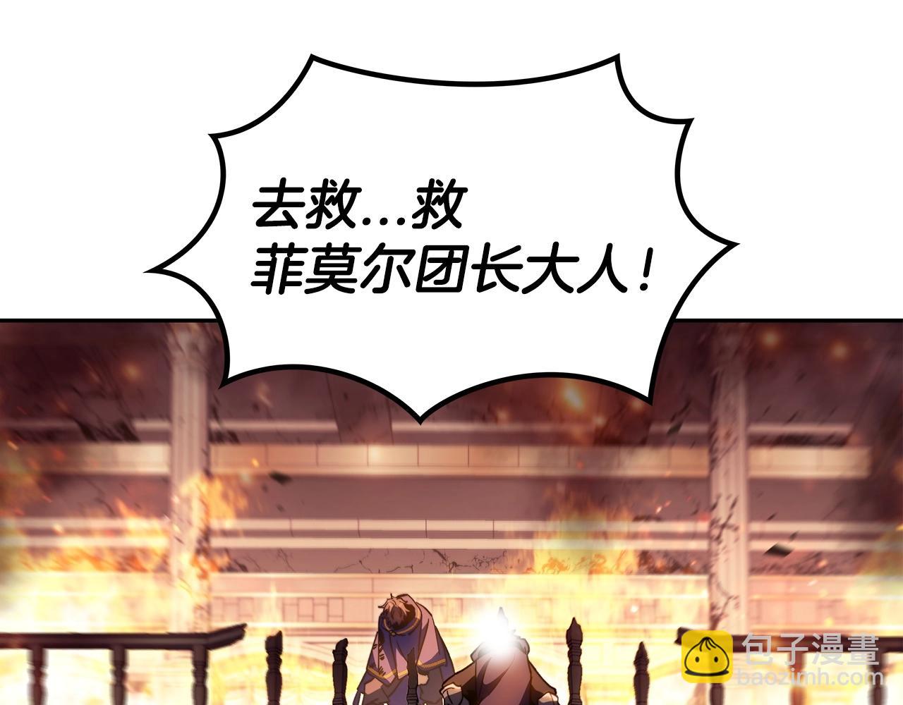 第70话 反击时刻89