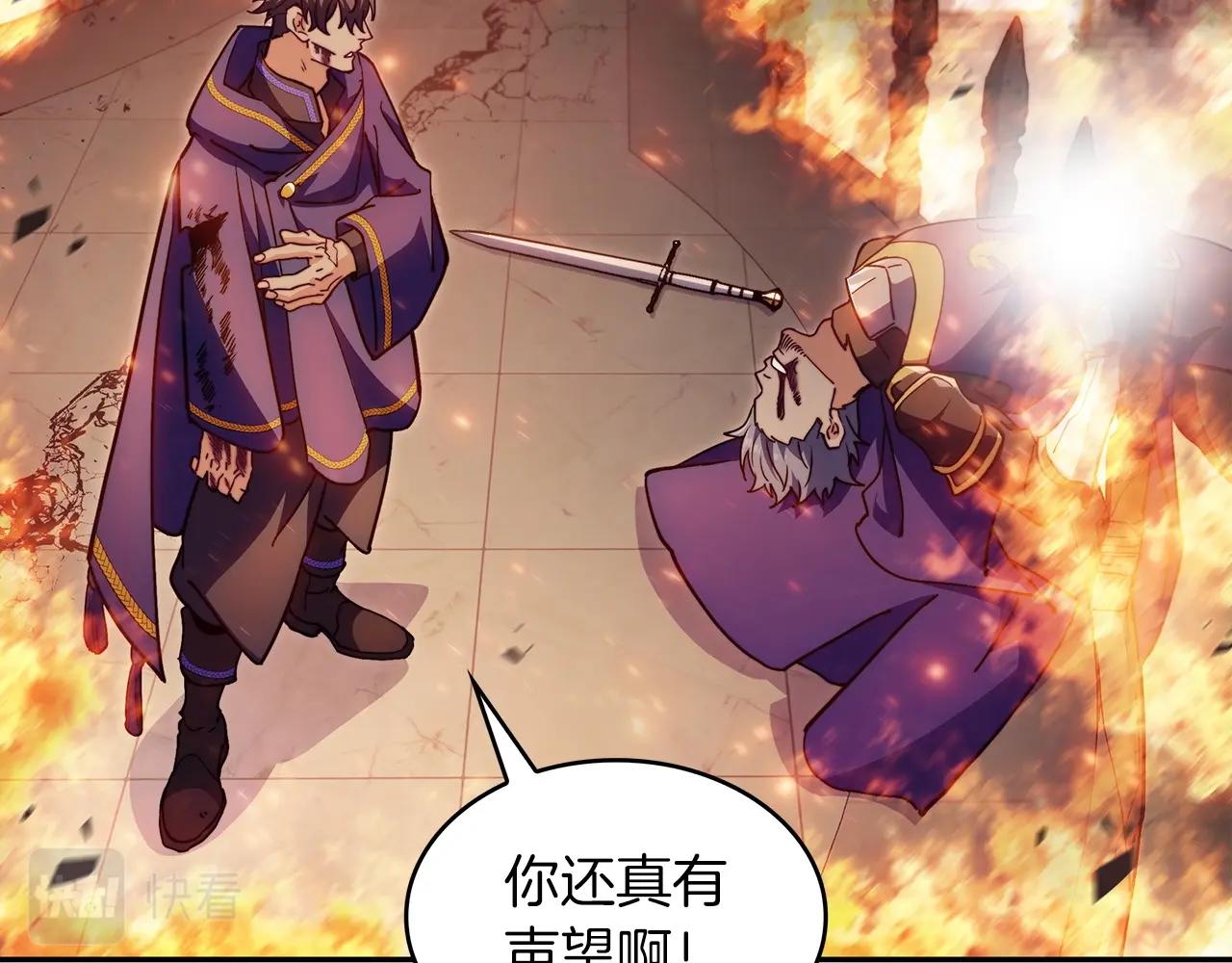 第70话 反击时刻94