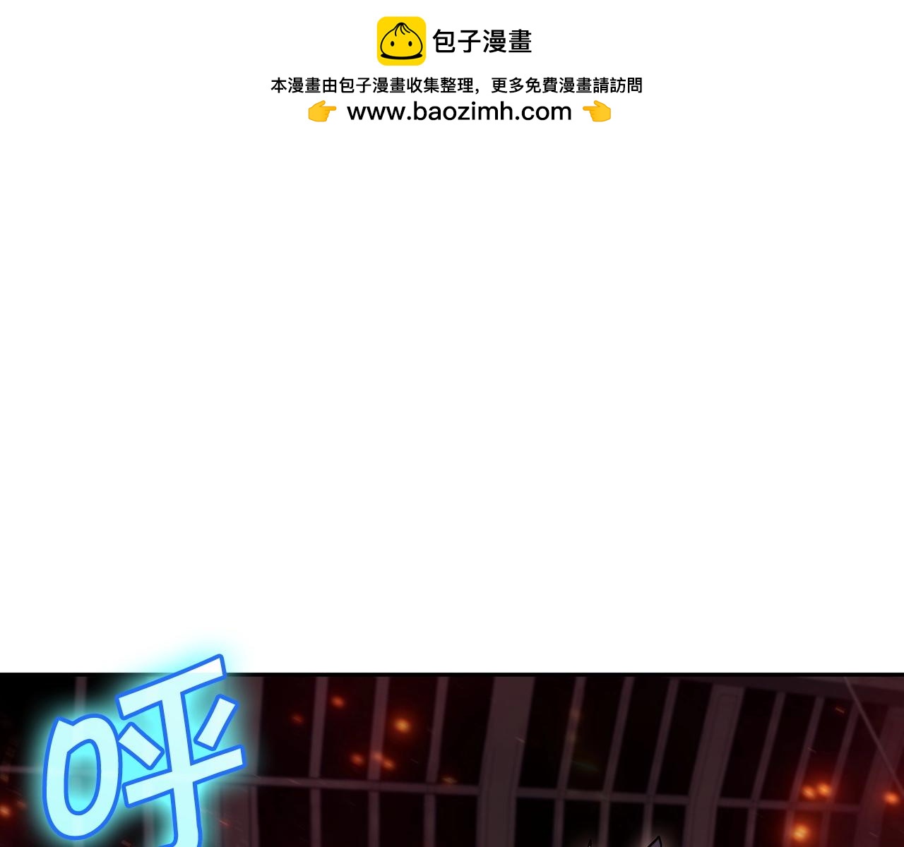 第71话 烈火熊熊0