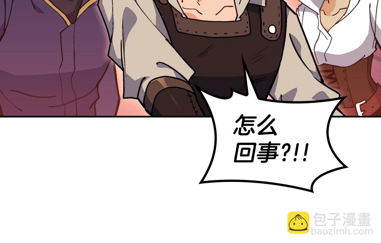 第71话 烈火熊熊104