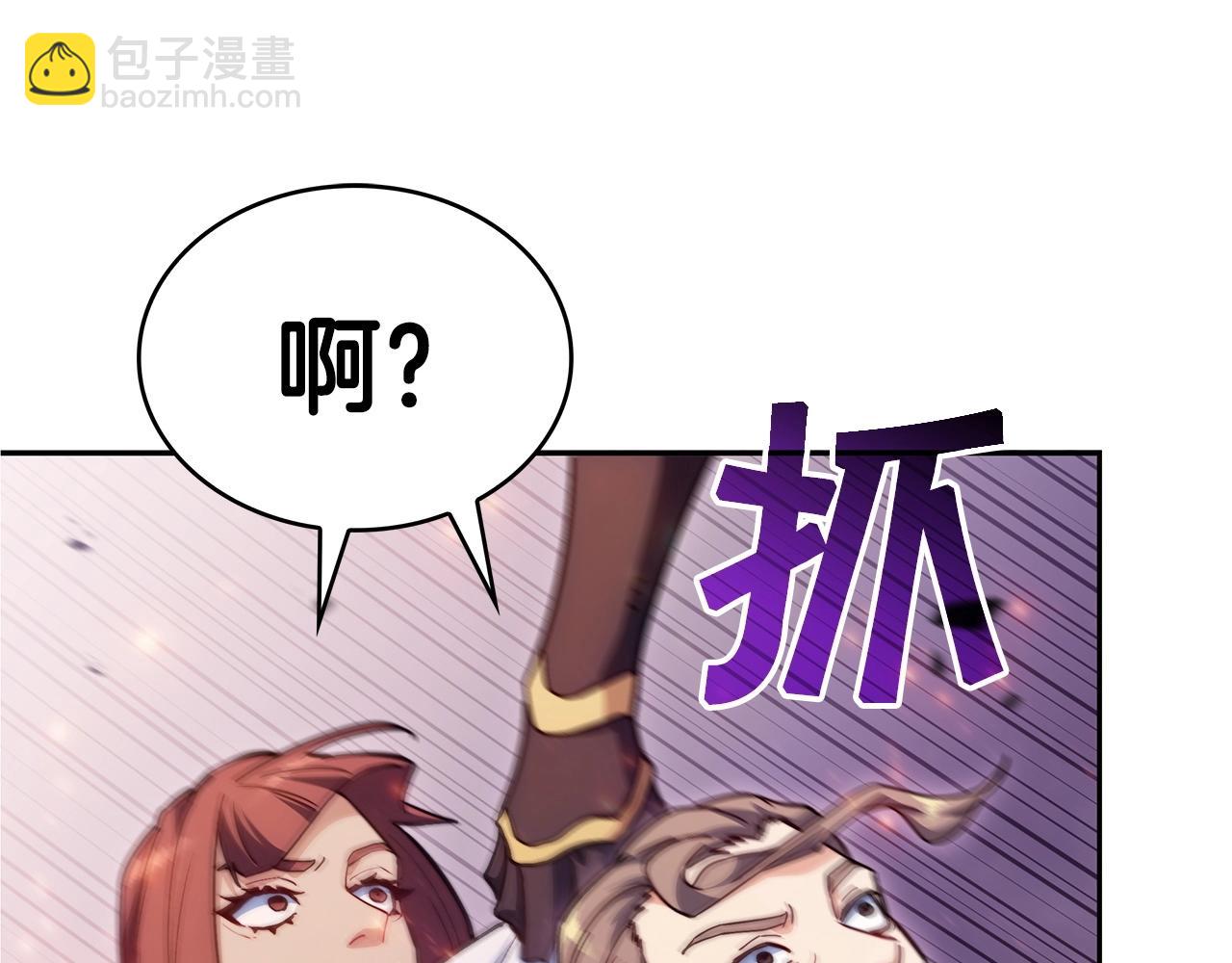 第71话 烈火熊熊140