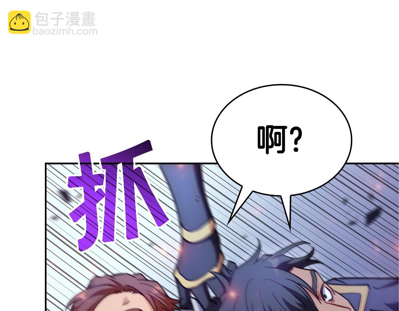 第71话 烈火熊熊142
