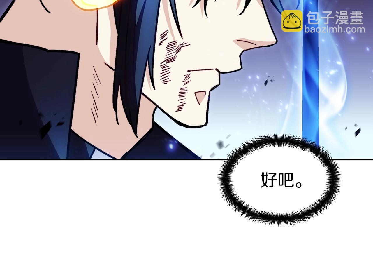 第71话 烈火熊熊16