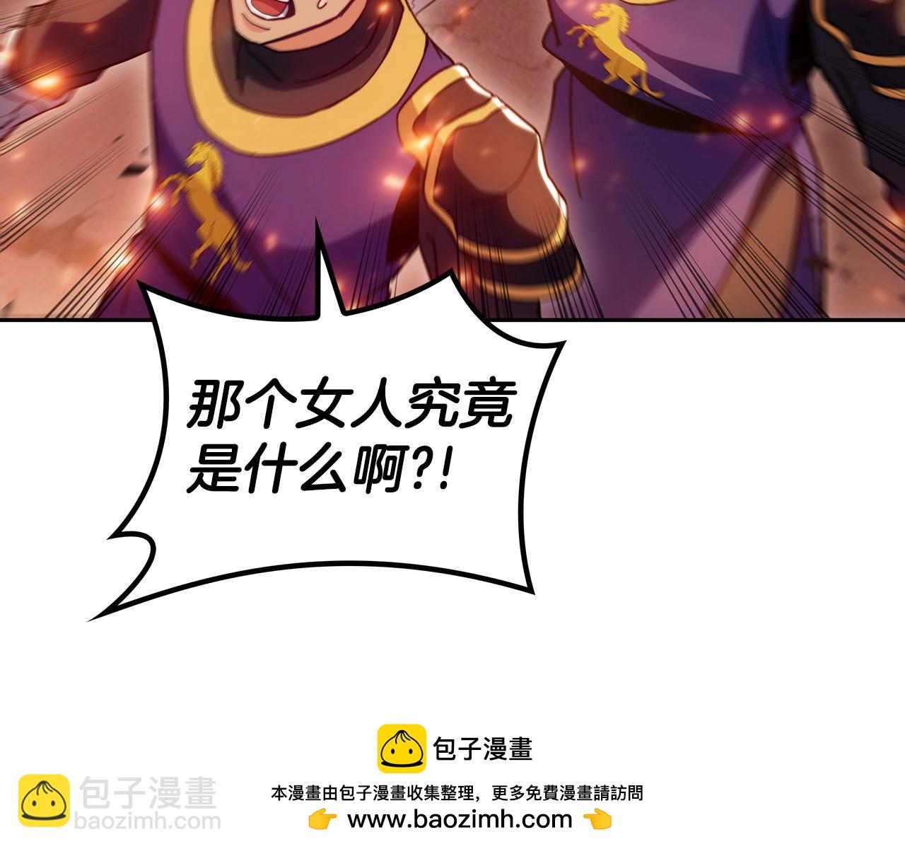 第71话 烈火熊熊161