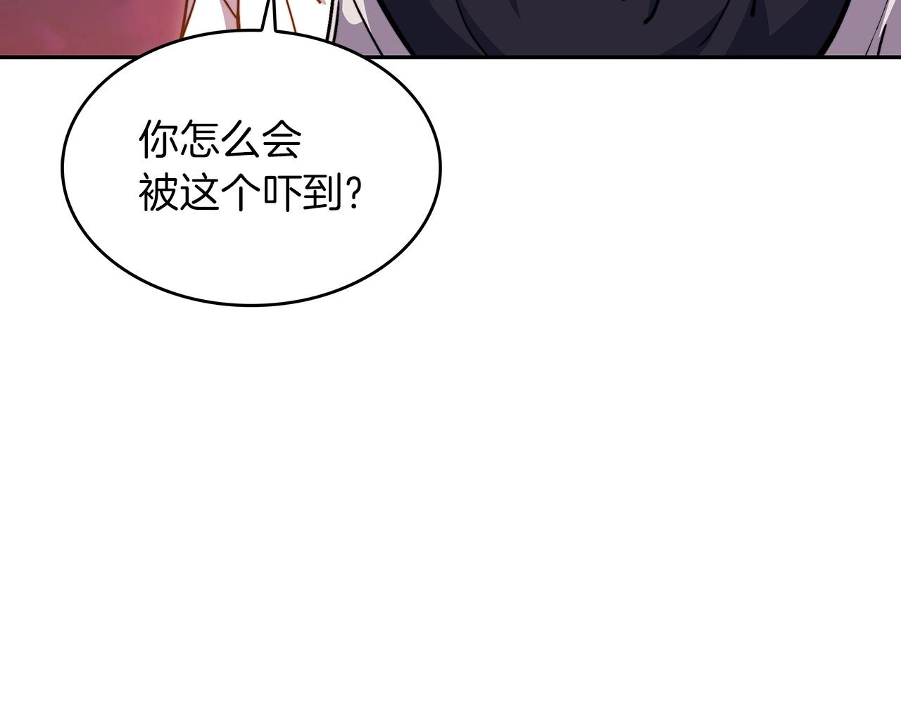 第71话 烈火熊熊169
