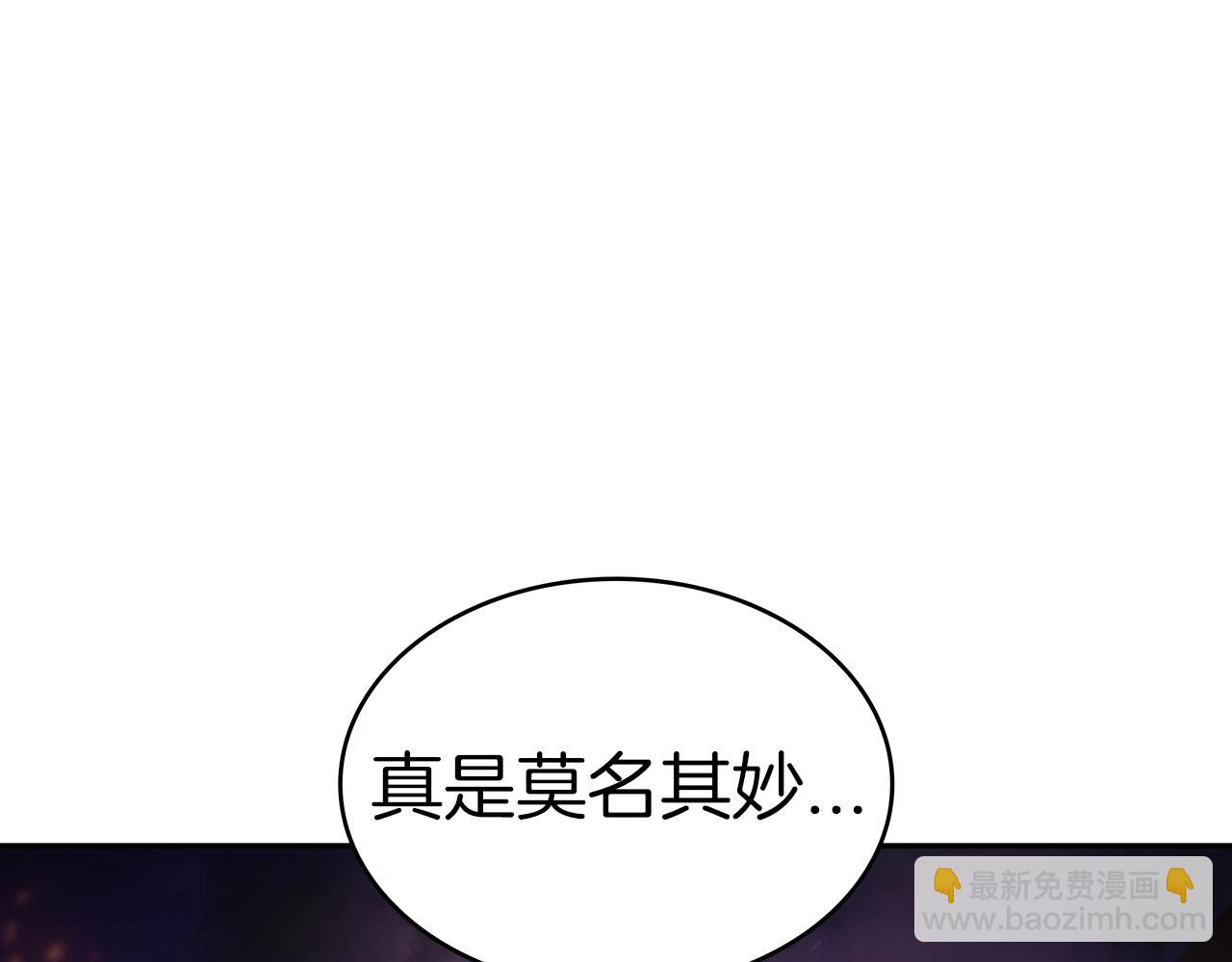 第71话 烈火熊熊173