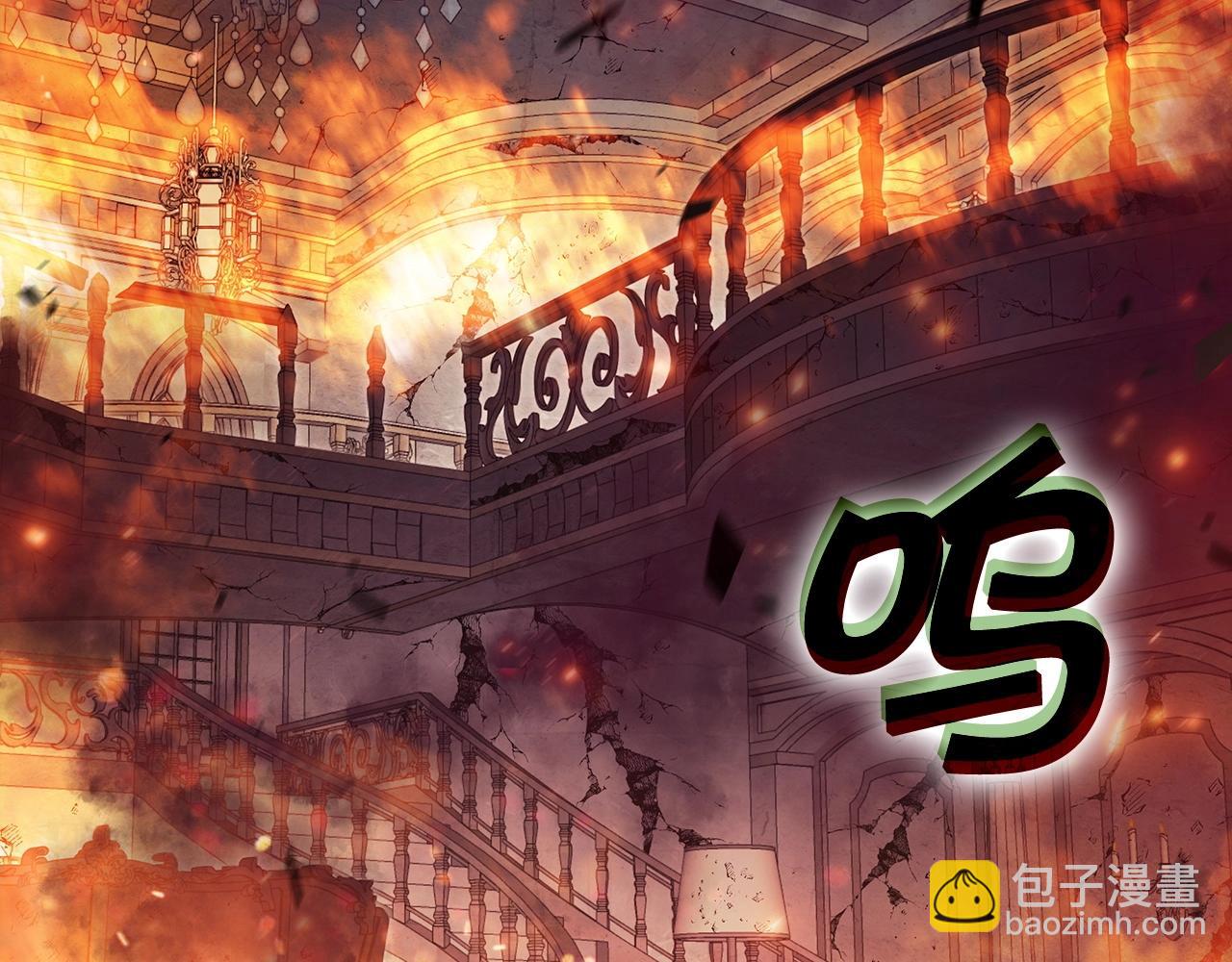 第71话 烈火熊熊180