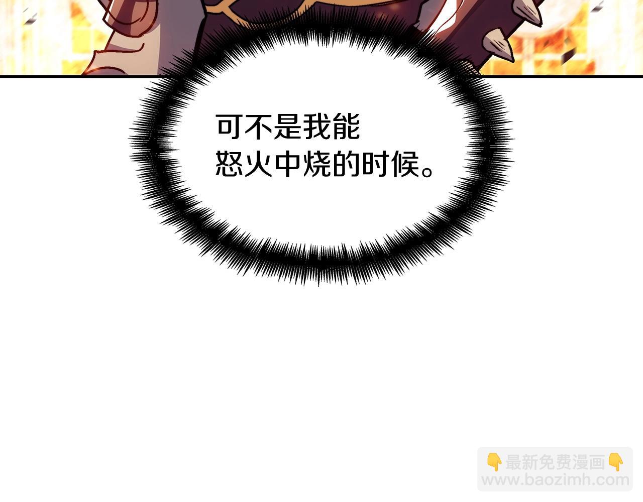第71话 烈火熊熊19