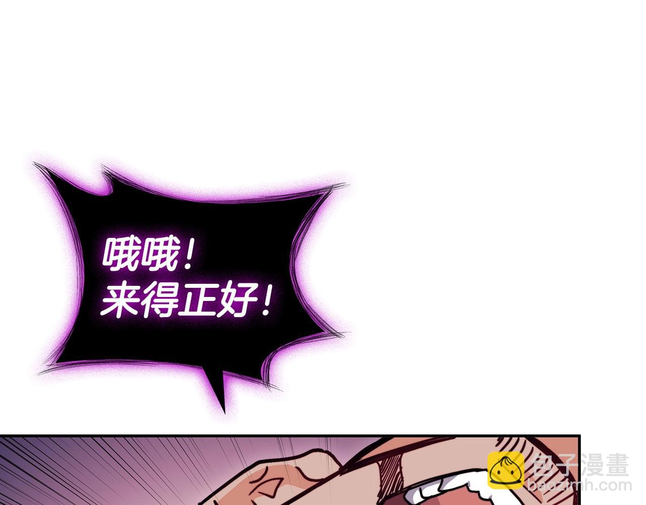第71话 烈火熊熊190