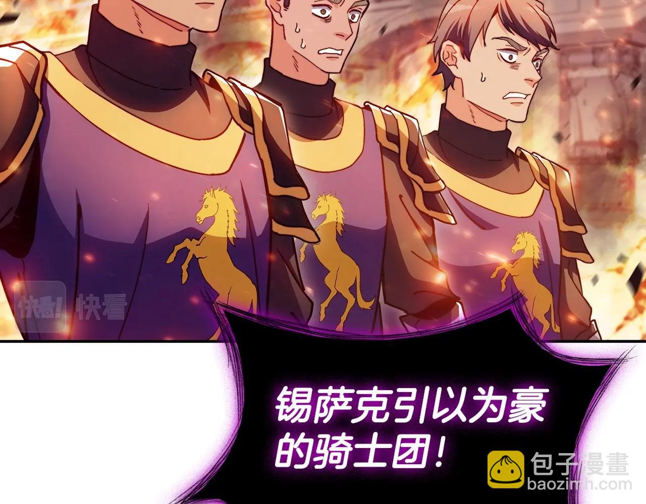 第71话 烈火熊熊195