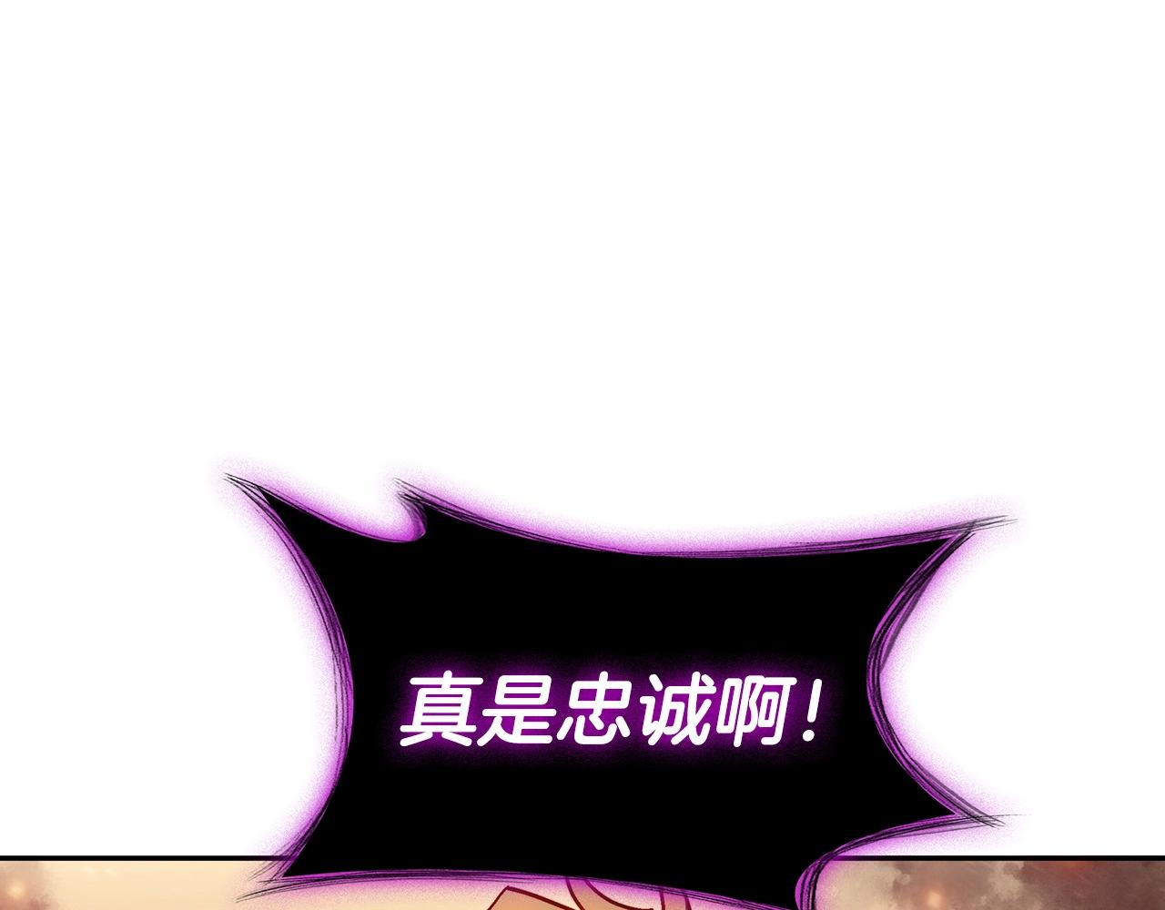 第71话 烈火熊熊197