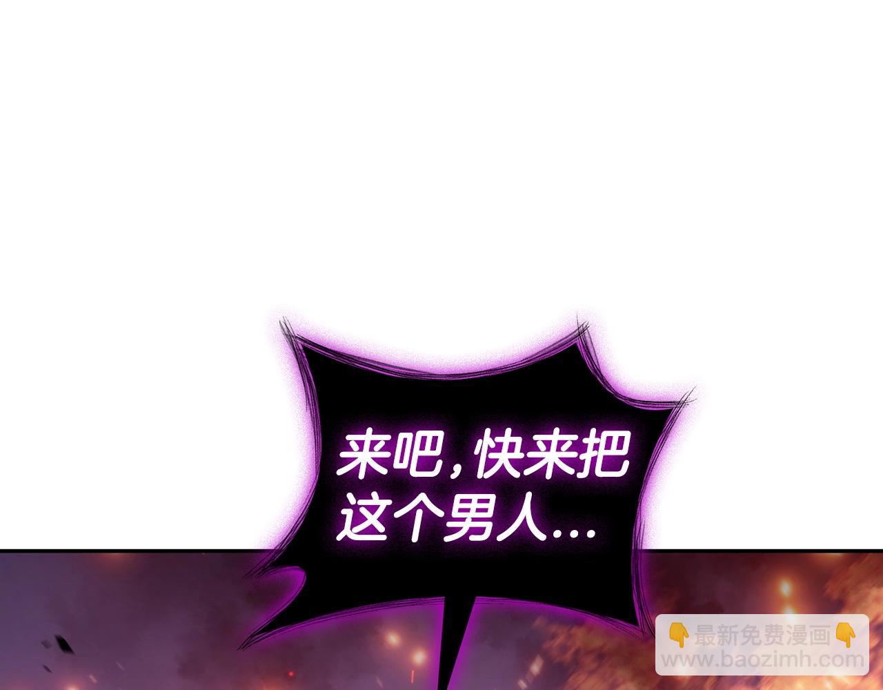 第71话 烈火熊熊200